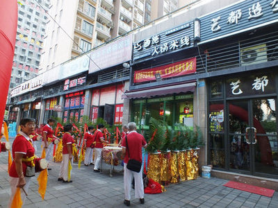 九江三里街首創(chuàng)廣場(chǎng)式商業(yè)街鋪 首付15萬起