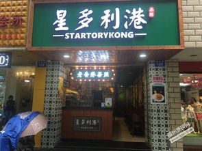 鼓樓區(qū)鼓西路120號旺鋪轉讓