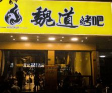 曲江生活網(wǎng) 領秀國際店鋪轉讓 嬰兒用品二手閑置及其它便民信息