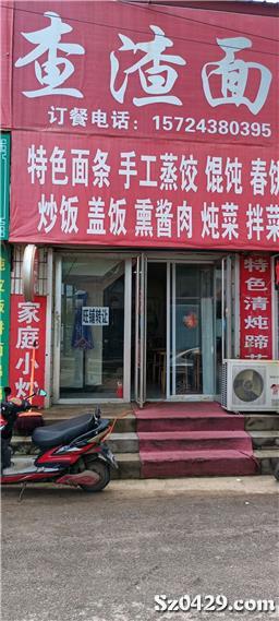 黃金地段旺鋪轉(zhuǎn)讓