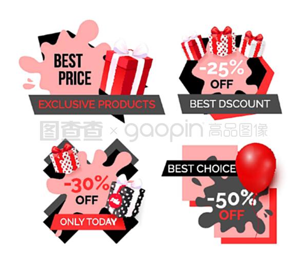 最好的價格,折扣和高級產品橫幅設置向量。獨家銷售給顧客的商店和商店。氣球禮品盒。最佳價格,折扣和高級產品設置