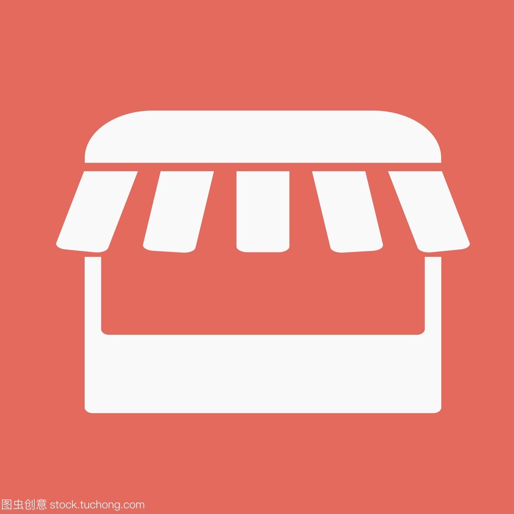 商店,商店圖標(biāo)
