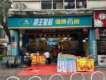 業(yè)主急售 西城都薈旺鋪 現(xiàn)經(jīng)營(yíng) 喜茶 帶租約月收1萬(wàn)9