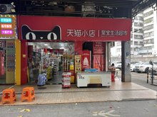 季華路九鼎國(guó)際2500戶公寓底商 一線臨街帶租約旺鋪轉(zhuǎn)角位