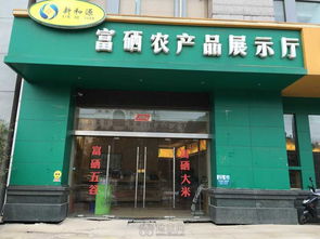 世貿(mào)路市政府南門(mén)旺鋪招租