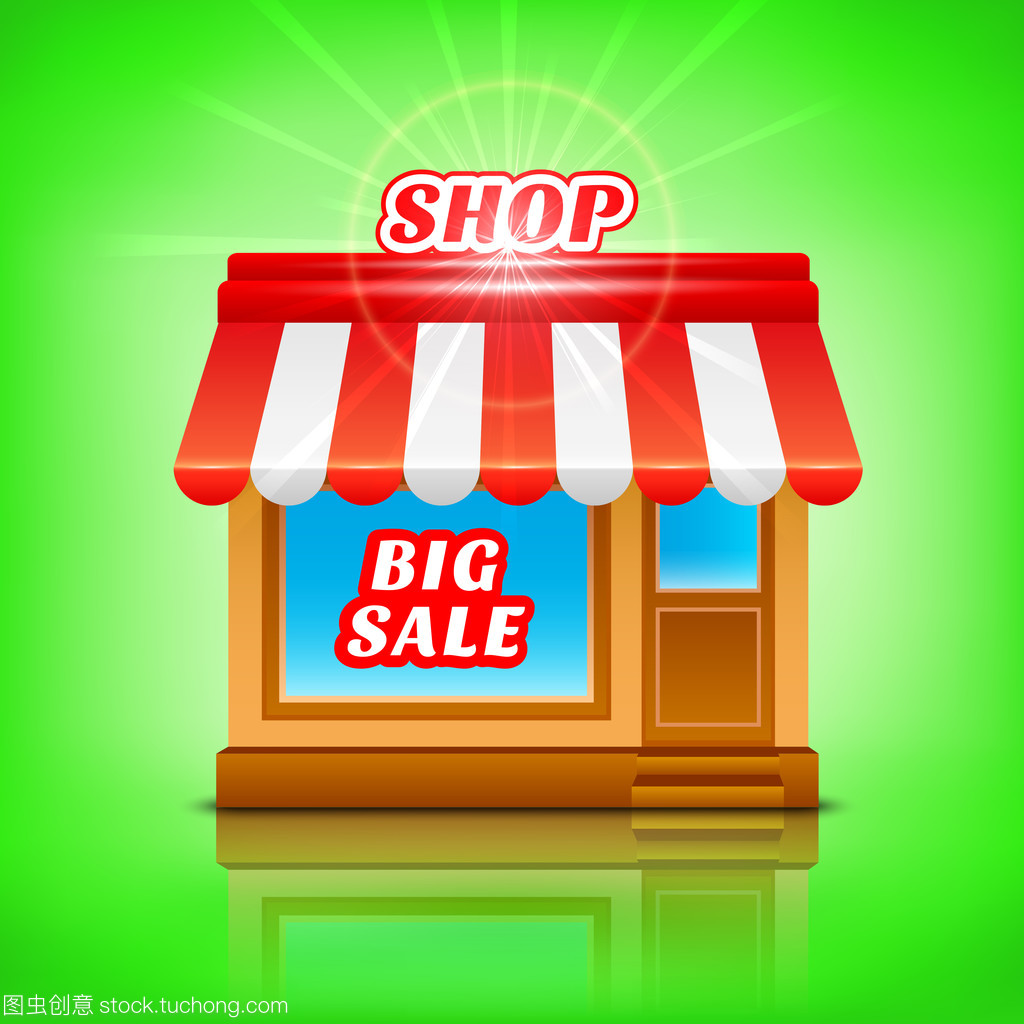 商店的圖標(biāo)。大甩賣(mài),矢量圖