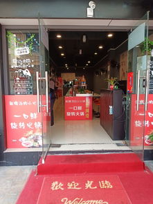 龍湖中心旺鋪轉讓 商機難得，抓住機遇